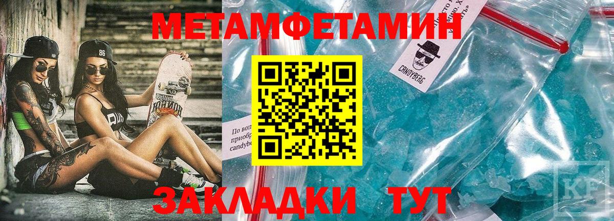 Лабытнанги  Амфетамин Premium  Вход с VPN 