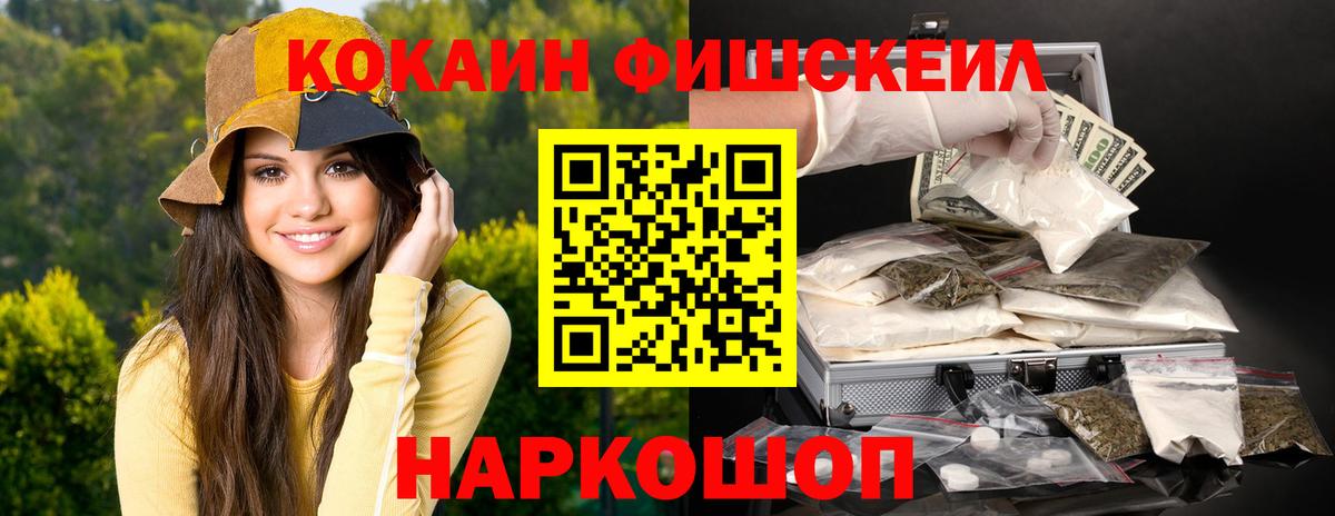 Кокаин  COCAIN 98%  Вход с VPN  Лабытнанги  закладка  Кокаин Columbia 
