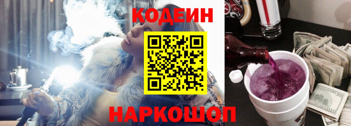 ГАШ Лабытнанги