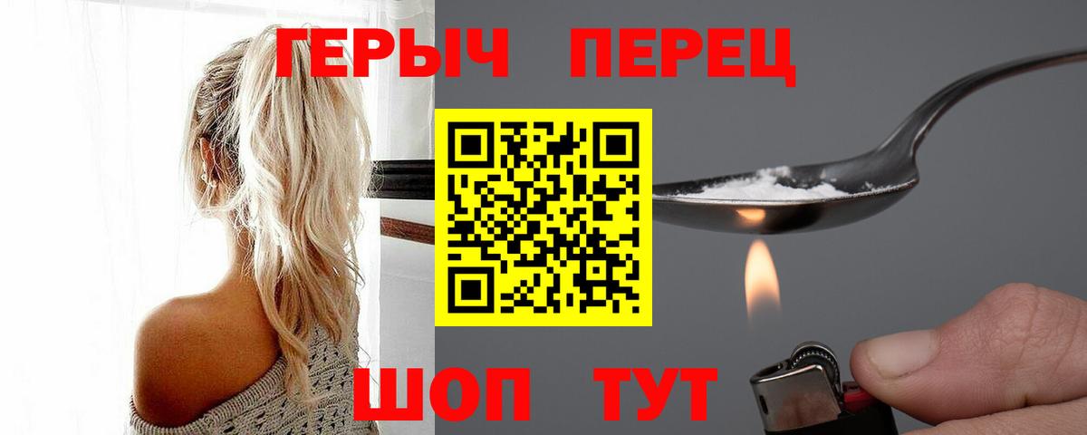 Героин афганец Лабытнанги