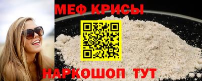 мескалин Ипатово