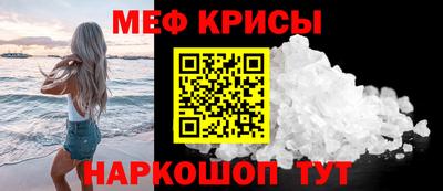 мескалин Ипатово