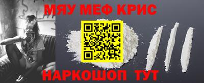 мескалин Ипатово