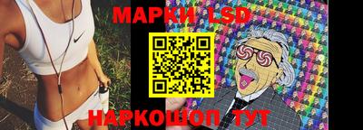 мескалин Ипатово