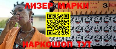 марки nbome Ирбит