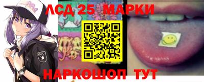 марки nbome Ирбит