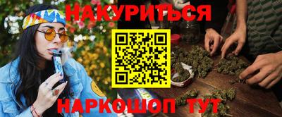 марки nbome Ирбит