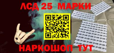 мескалин Ипатово