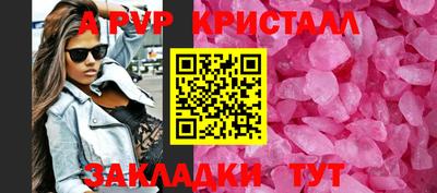 мескалин Ипатово