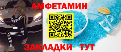 мескалин Ипатово