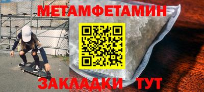 марки nbome Ирбит