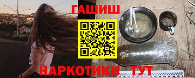 мескалин Ипатово