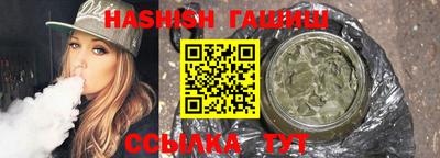 мескалин Ипатово