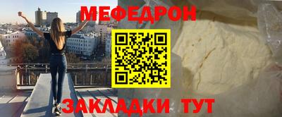 мескалин Ипатово