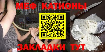 мескалин Ипатово
