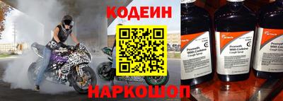 мескалин Ипатово