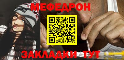 мескалин Ипатово