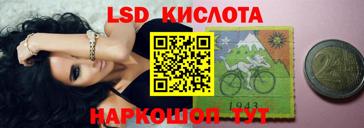 Лабытнанги  LSD-25 экстази ecstasy  Вход с VPN  Лсд 25 экстази ecstasy 