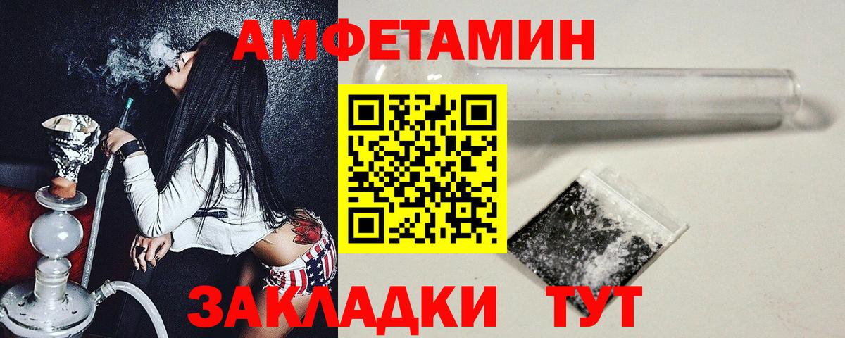 Метамфетамин кристалл Лабытнанги