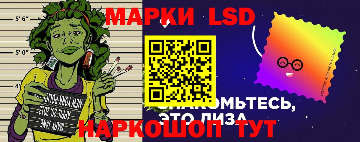 Лабытнанги  Марки NBOMe 1,5мг  Вход с VPN  Марки NBOMe 1,5мг 