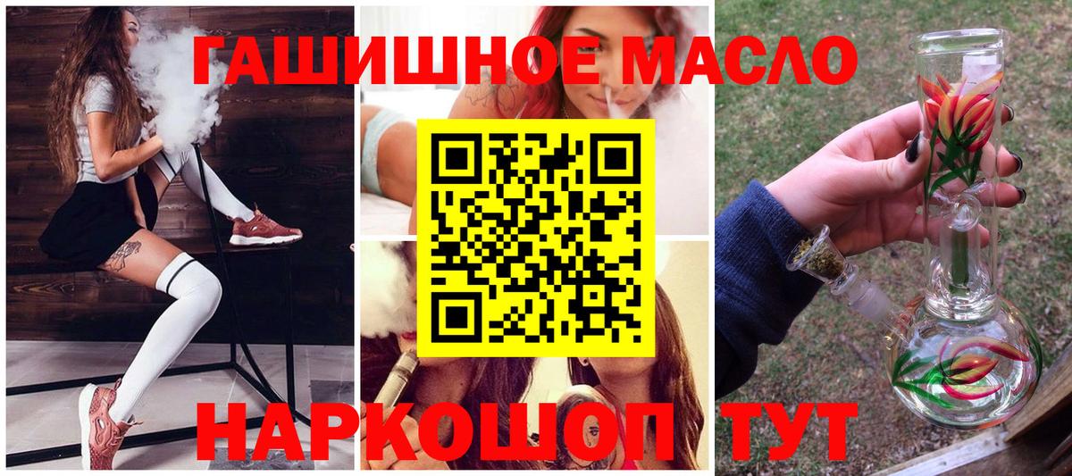 ТГК концентрат Лабытнанги