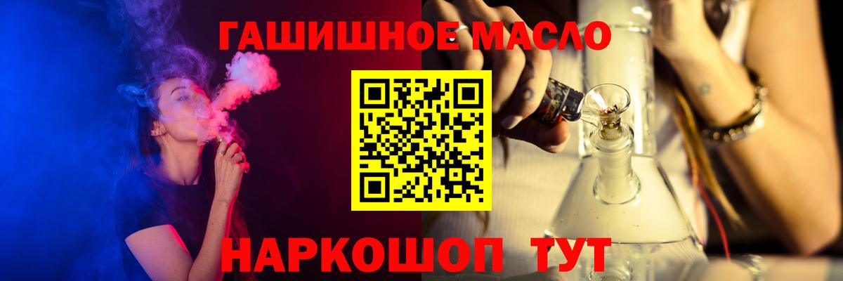 Дистиллят ТГК вейп с тгк  Дистиллят ТГК концентрат  Вход с VPN  Лабытнанги 