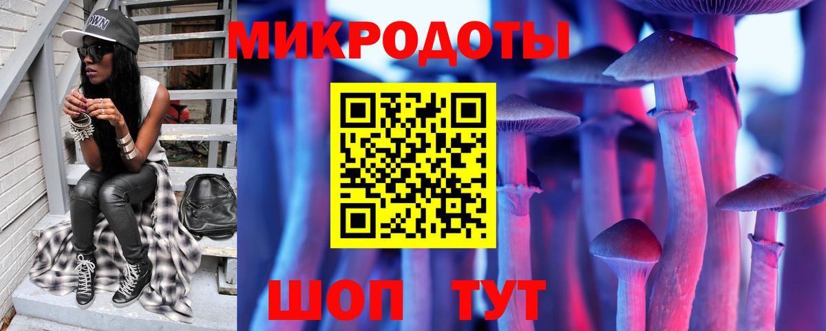 Лабытнанги  Галлюциногенные грибы Magic Shrooms  Псилоцибиновые грибы Magic Shrooms  Вход с VPN 