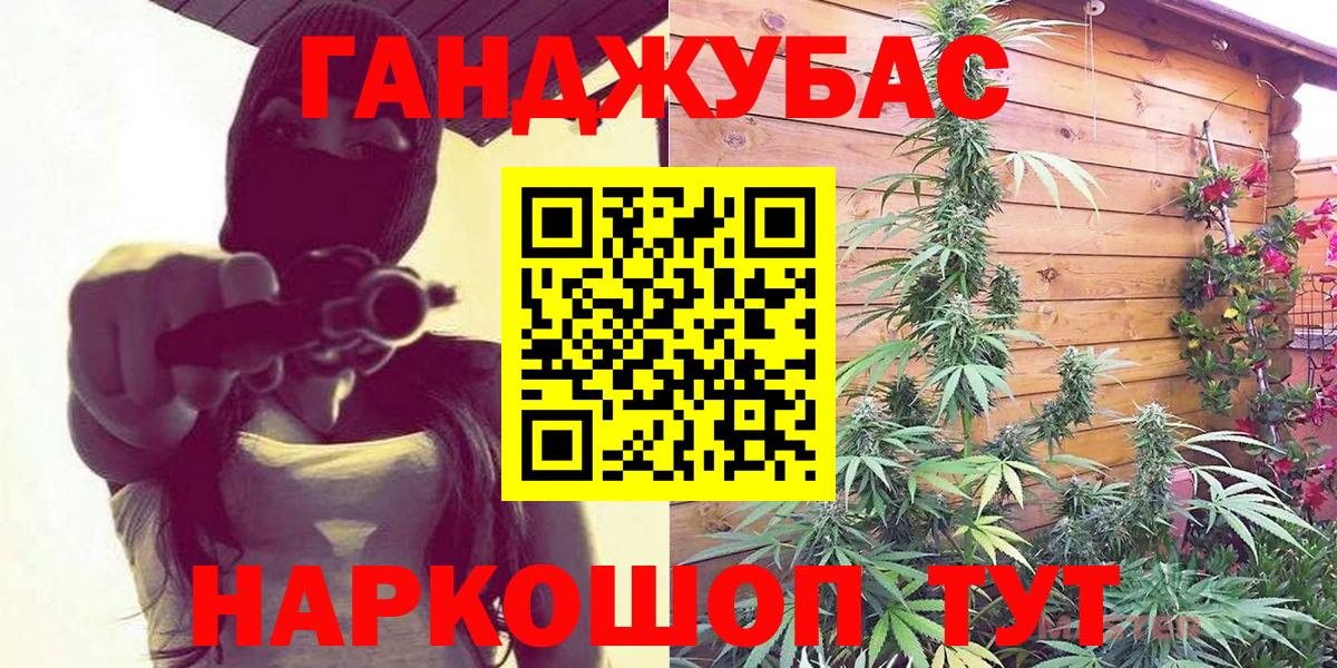 Бошки марихуана планчик  Конопля VHQ  Каннабис Bruce Banner  Вход с VPN  Лабытнанги 